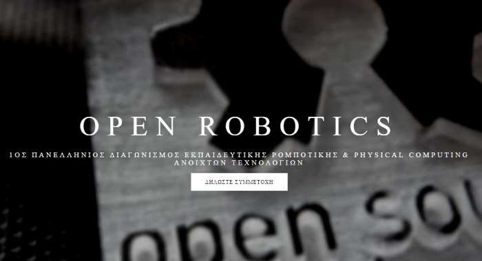 open-robotics