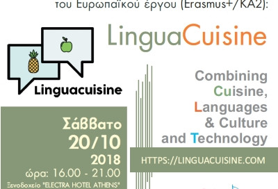 lingua-1