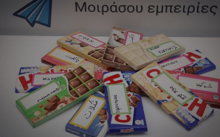 chocolate-4