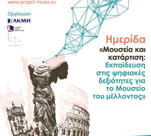 cover-infoday-061118