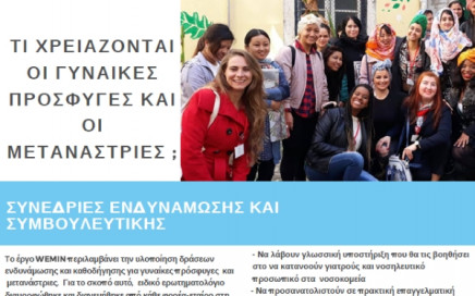 newsletter_2_gr