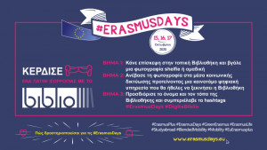 Erasmus-Days-biblio