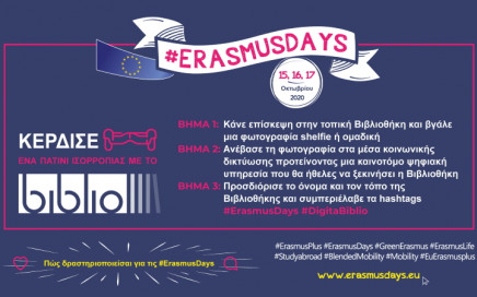 Erasmus-Days-biblio