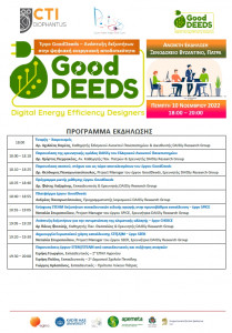programme-Good Deeds